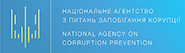 Національне агентство з питань запобігання корупції