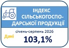 25.09.2026_SG_AD